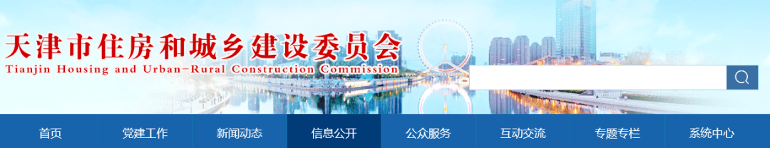 10月15日起全面启用电子ABC证不再开