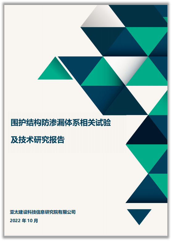 施工技术 路虽远行则将至！2023再出发!开云 开云体育官网(图6)