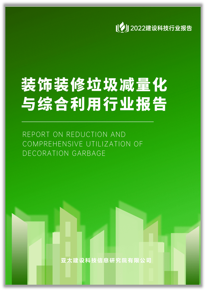 施工技术 路虽远行则将至！2023再出发!开云 开云体育官网(图8)