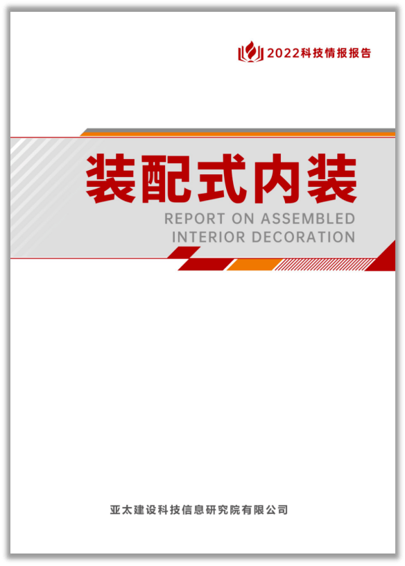 施工技术 路虽远行则将至！2023再出发!开云 开云体育官网(图7)