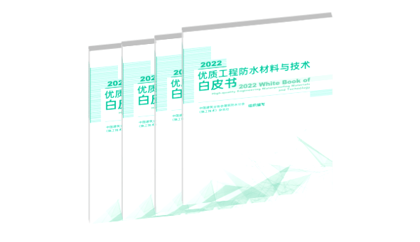 施工技术 路虽远行则将至！2023再出发!开云 开云体育官网(图16)