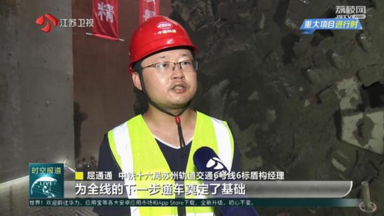Kaiyun 开云体育江苏多个重大交通工程建设取得阶段性进展(图2)