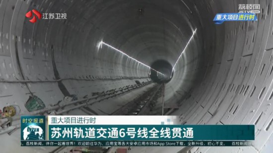Kaiyun 开云体育江苏多个重大交通工