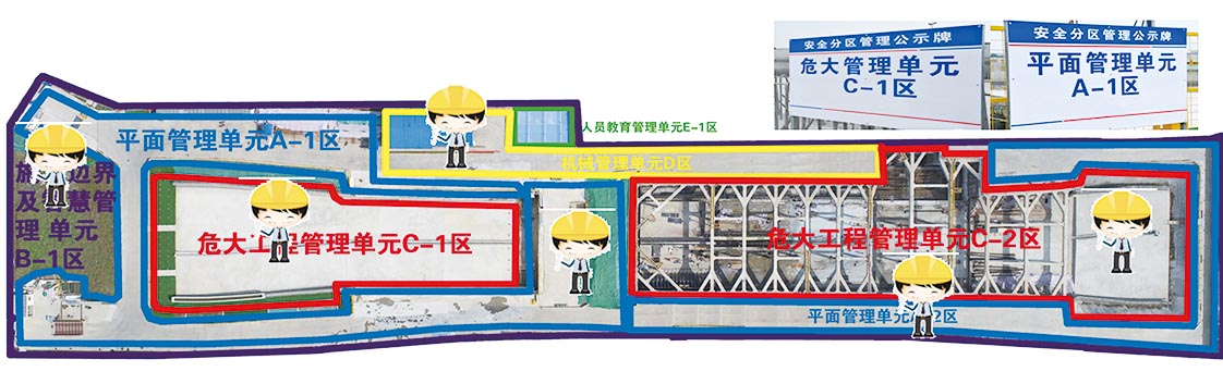 开云体育 开云平台创新安全管理理念 筑牢