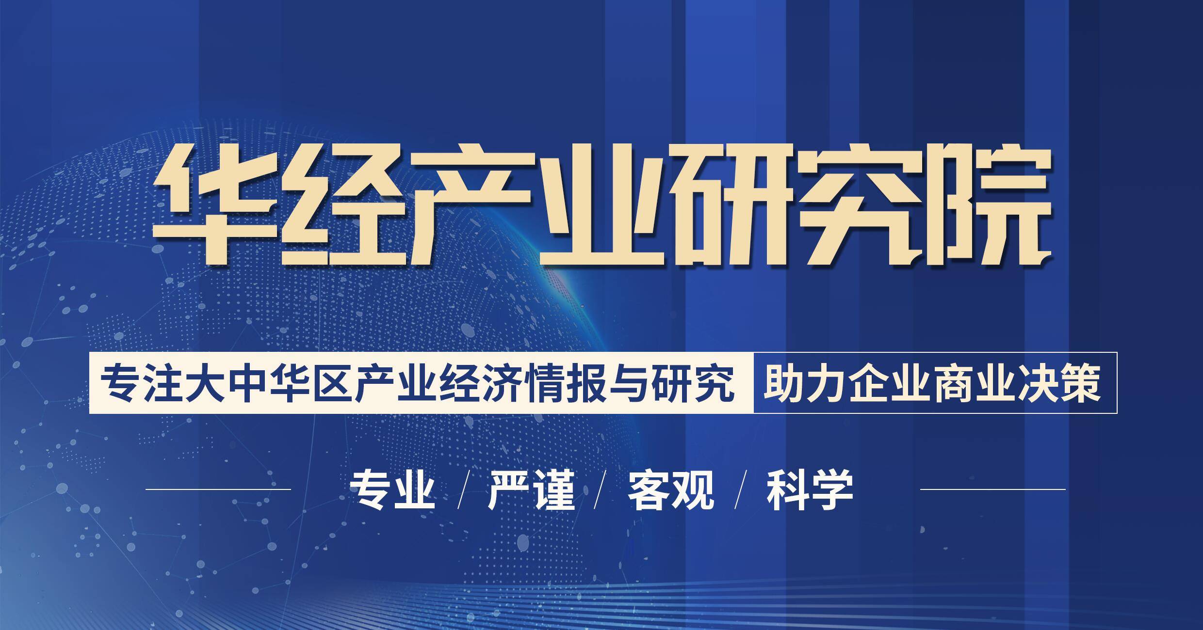 2021-2026年中国市政工程行业分析