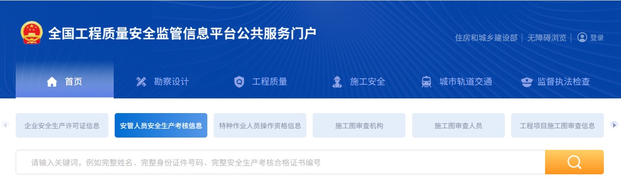 开云APP 开云官网入口全国住房和城乡建