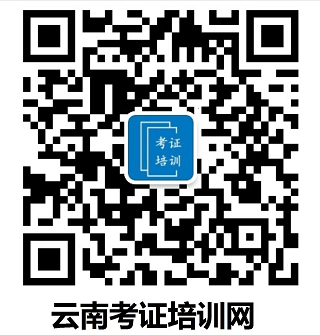 开云APP 开云官网入口全国住房和城乡建设厅安管人员（安全员）安全生产考核信息查询(图2)