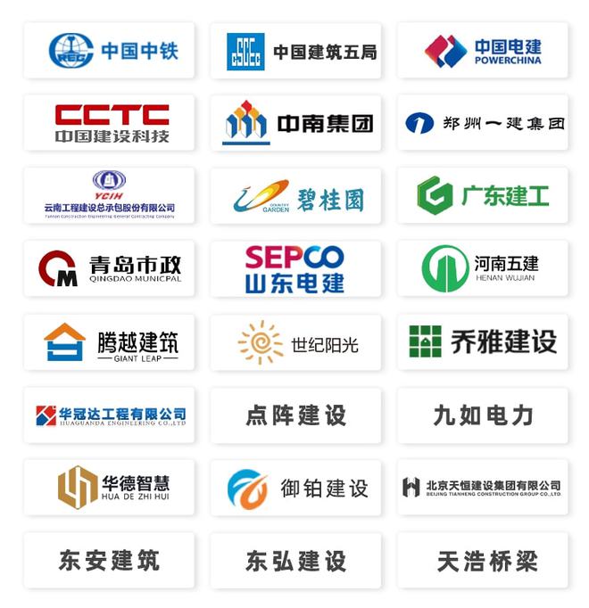 益Kaiyun 开云体育企工程云产品介绍(图15)