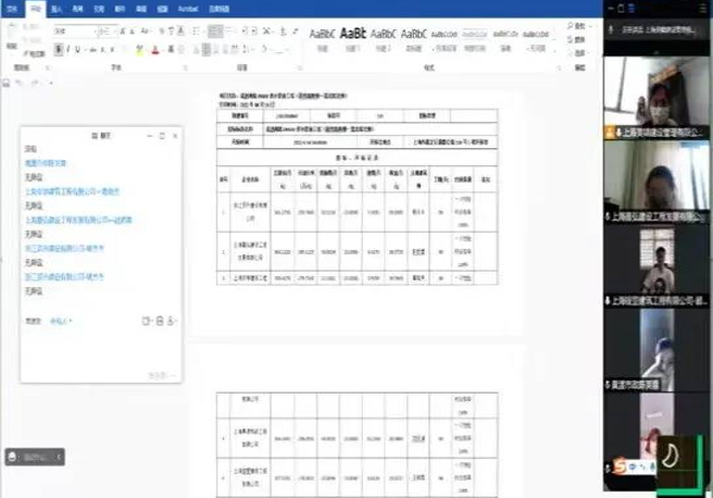 开云体育 开云官网工程建设“云服务”搭载