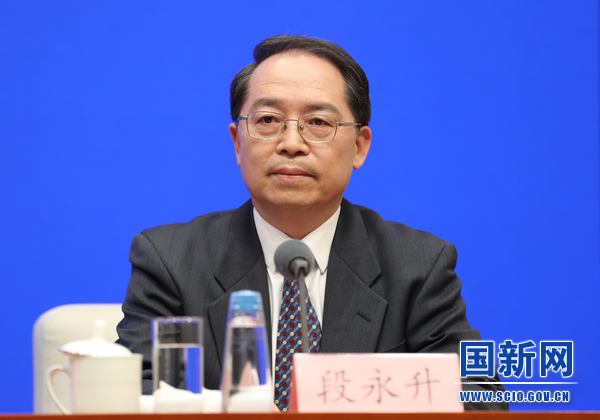 开云体育 Kaiyun.com 官网入口国务院新闻办就“实施质量强国建设纲要 着力推动高质量发展”有关情况举行发布会(图7)