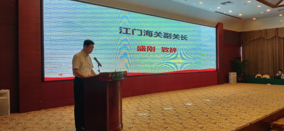 开云 开云体育平台江门市农业农村局政府信息公开(图3)