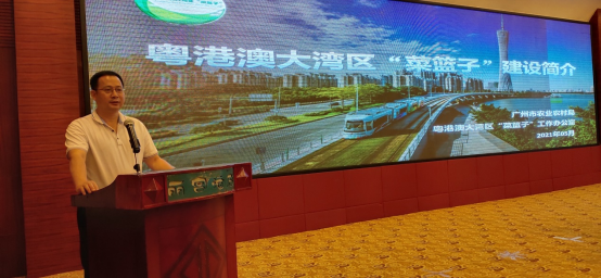 开云 开云体育平台江门市农业农村局政府信息公开(图5)