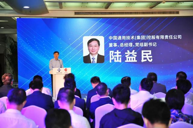 共创采购E时代！小通开云体育 Kaiyun.com 官网入口与中盐集团联合发布电子招标“一网一系统”(图2)