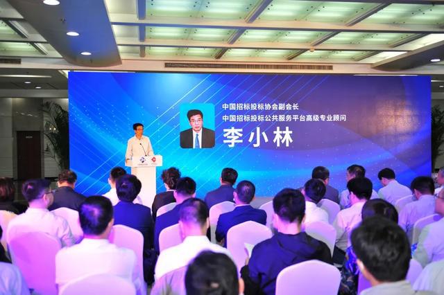 共创采购E时代！小通开云体育 Kaiyun.com 官网入口与中盐集团联合发布电子招标“一网一系统”(图4)