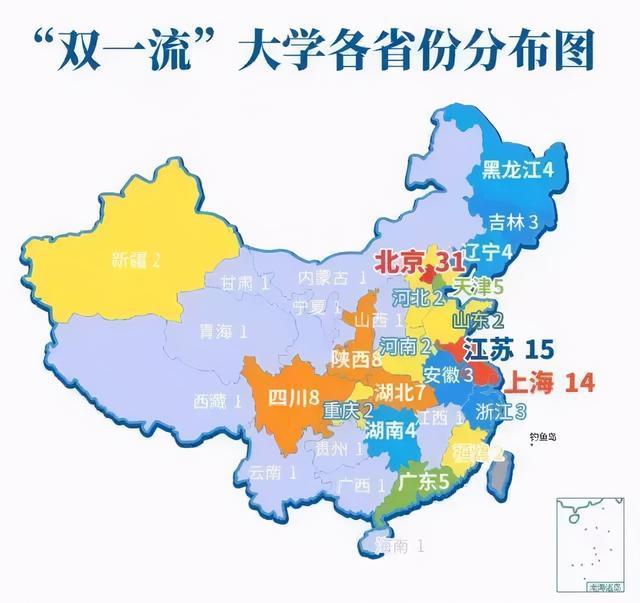 高考志愿填报开云体育 开云官网指南：和建