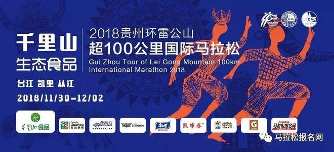 免费为全国所有马拉松赛事建设官网!!!开