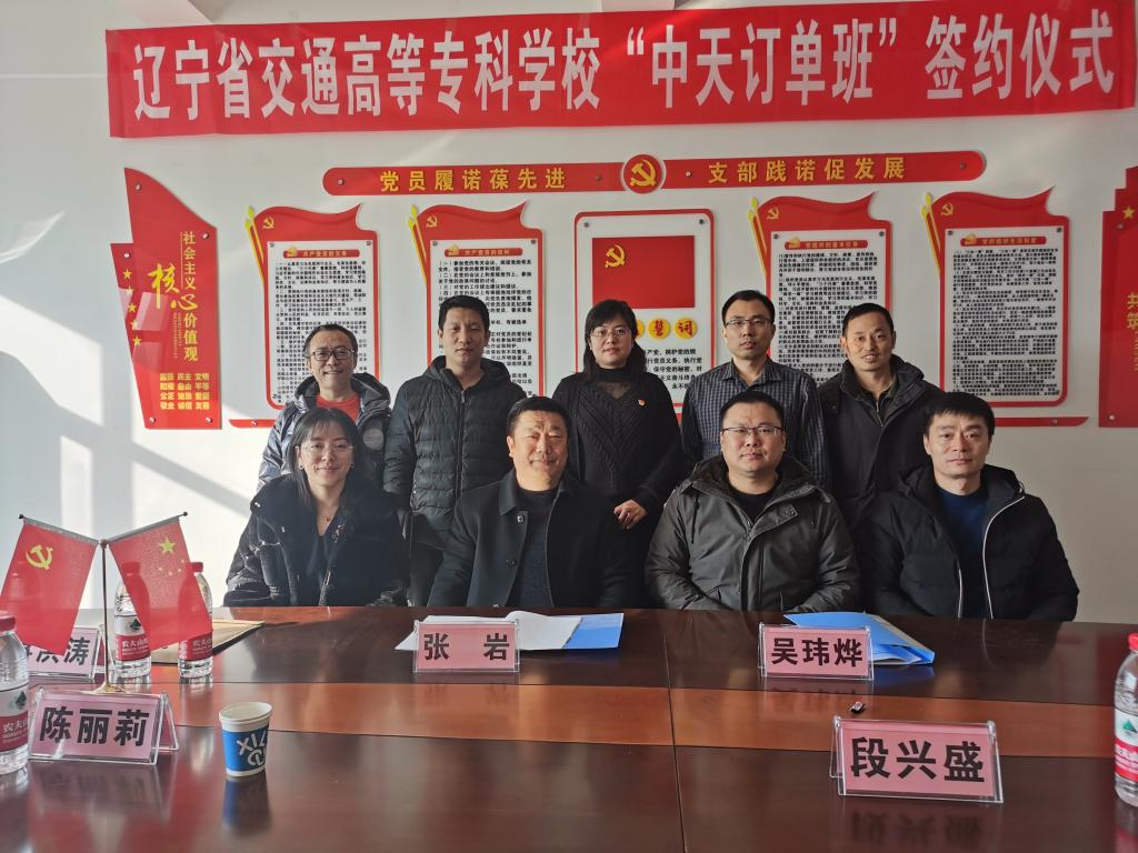 Kaiyun 开云建筑工程技术专业简介(图8)