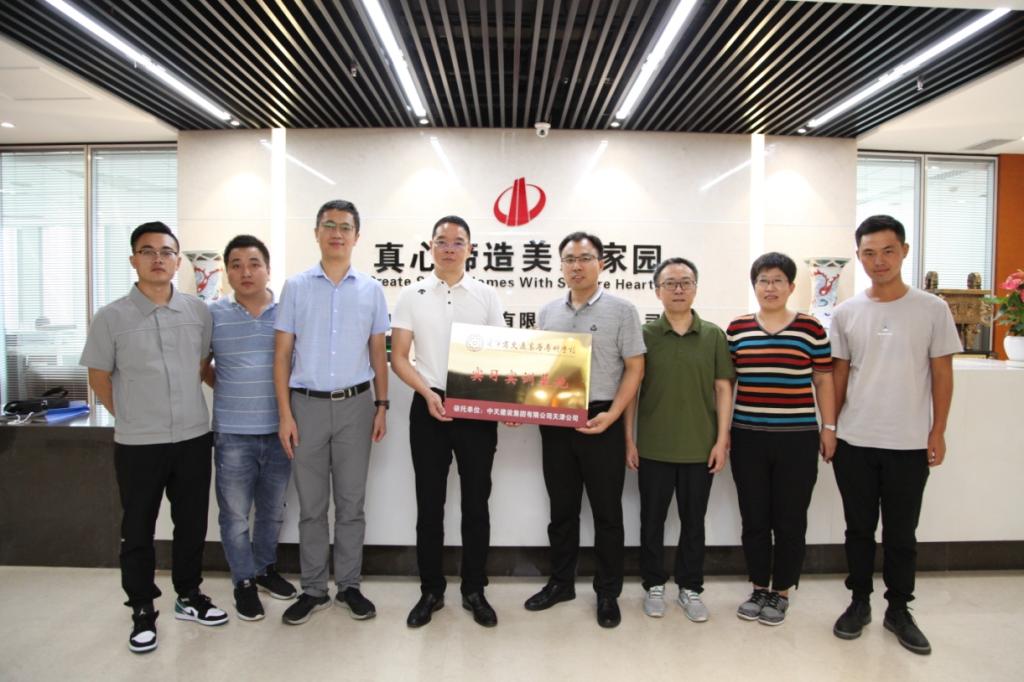 Kaiyun 开云建筑工程技术专业简介(图7)