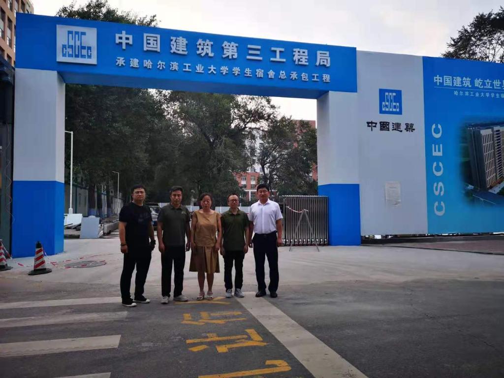Kaiyun 开云建筑工程技术专业简介(图9)