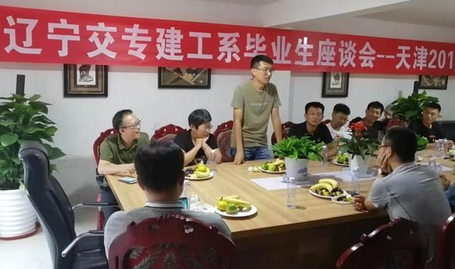 Kaiyun 开云建筑工程技术专业简介(图10)