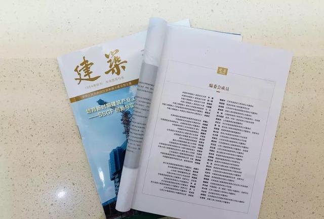 Kaiyun 开云体育工保网于国家一级核