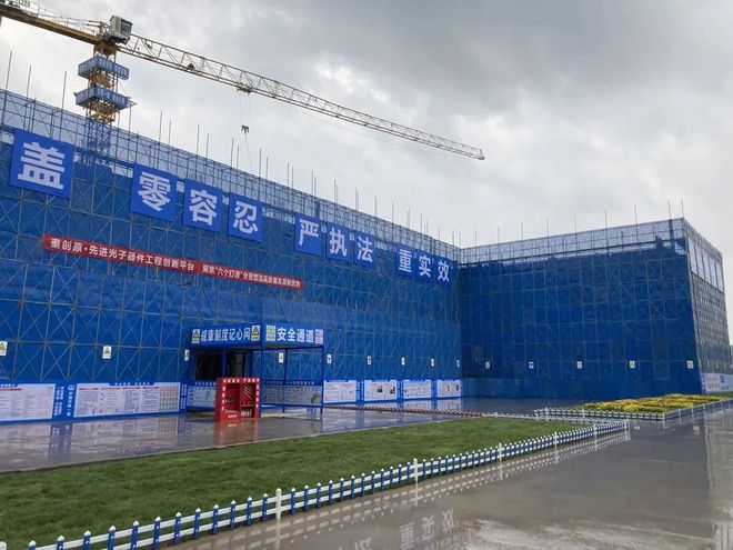 开云体育 Kaiyun.com 官网入口最新！西安55个重点项目建设进展包括产业、城建、地铁(图7)