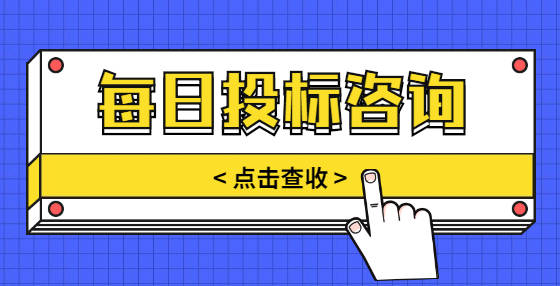 开云体育 开云平台什么样的项目属于是工程建设项目？(图1)