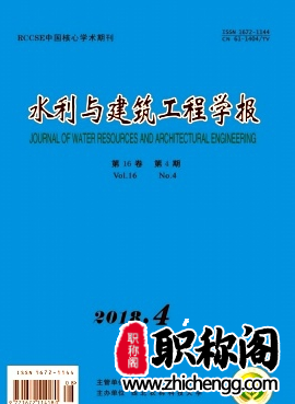 Kaiyun 开云体育建筑工程类的期刊有
