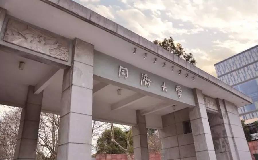 高考放榜这些建筑院校王牌专业风评好、就业率高、收入好填志愿一定要参考！开云 开云体育官网(图2)