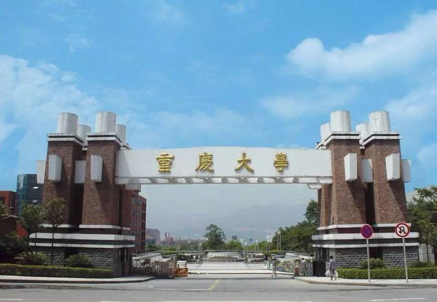 高考放榜这些建筑院校王牌专业风评好、就业率高、收入好填志愿一定要参考！开云 开云体育官网(图4)