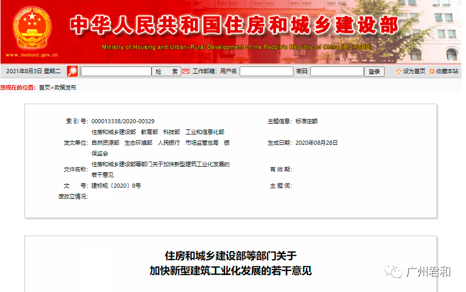 建筑人一定要懂的概念：EPC开云体育 Kaiyun.com 官网入口(图6)
