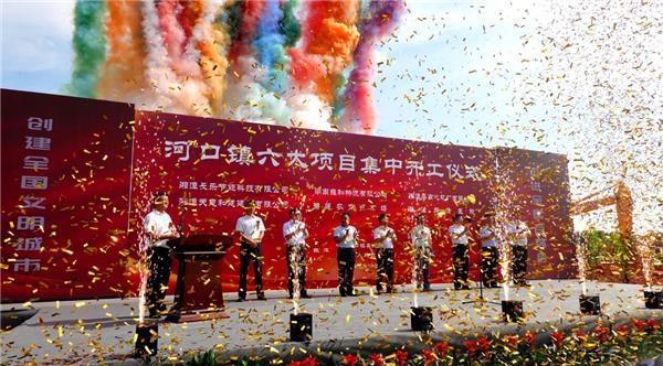 湘潭县六大重大（重点）项目集中开工快来看