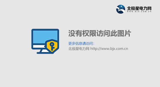 开云体育 开云平台水处理行业知识篇：家里