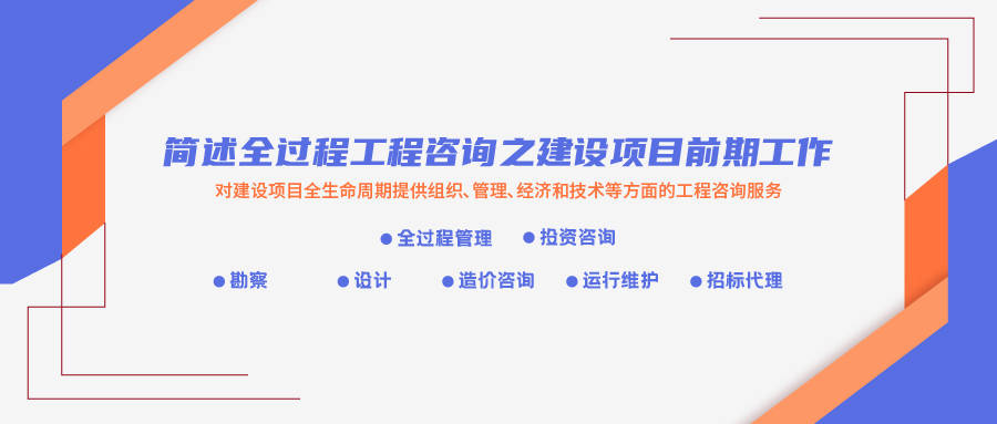 Kaiyun 开云体育工程人须知！简述全