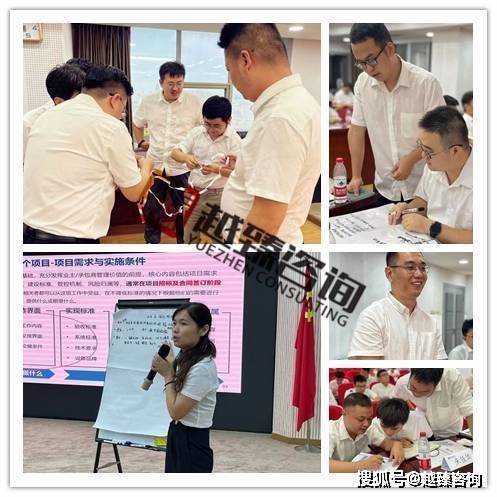 施工工程项目管理实战培训开云体育 开云官