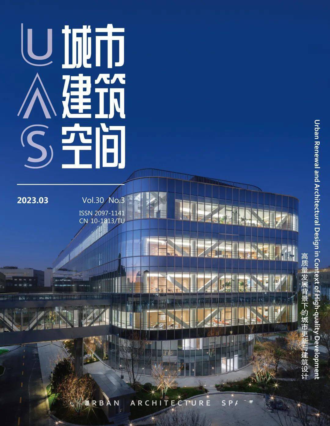 Kaiyun 开云体育【期刊导读】高质量