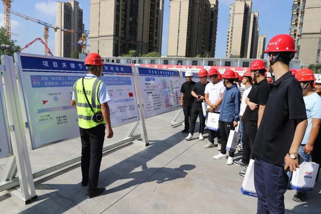 信阳市住建局组织召开2023年信阳市建筑施工“质量月”活动启动暨质量标准化建设现场观摩会开云 开云体育官网(图4)