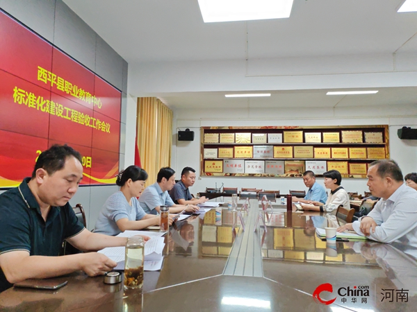 驻开云体育 开云官网马店市教育局组成员、副局长李慧一行到西平县职业教育中心验收督导工作(图2)