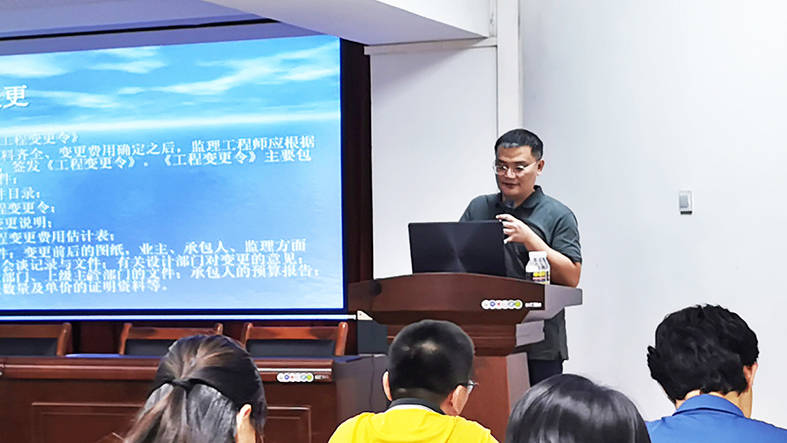 海南省开云 开云体育平台全过程工程咨询大讲堂第39期价值设计与公路计量专题讲座举办(图3)