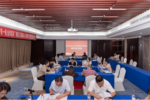 第二届公路工程计量与支付技能竞赛研讨会在长沙召Kaiyun 开云开(图3)