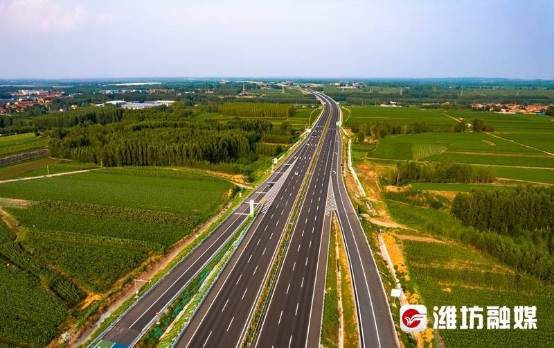 济潍高速今日正式通车！开云体育 开云平台(图2)