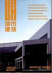 开云体育 开云官网建筑类论文一般在什么刊