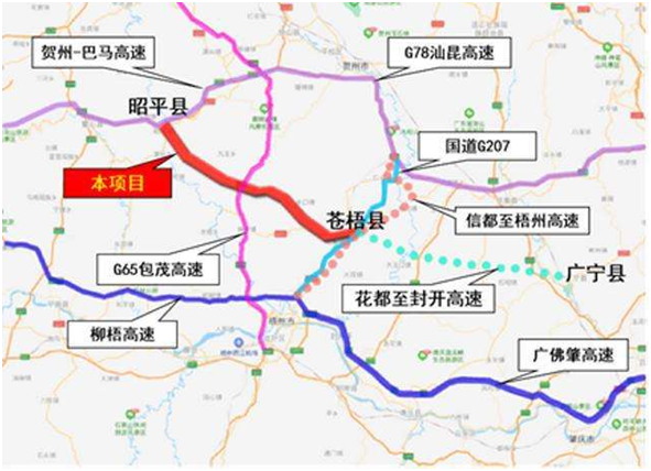 进洞！苍昭高速公路项目正开云体育 开云平台式进入主体工程施工阶段(图2)