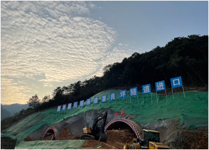 进洞！苍昭高速公路项目正开云体育 开云平台式进入主体工程施工阶段(图3)