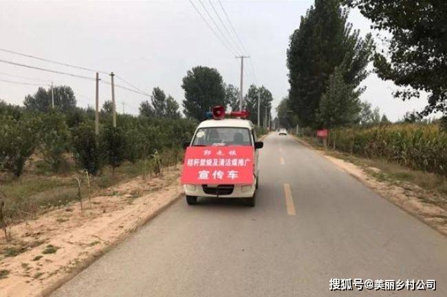 开云APP 开云官网入口数字乡村建设有哪
