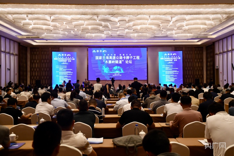 Kaiyun 开云国家兰海高速公路“卡脖