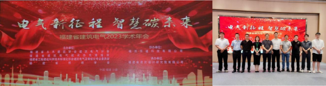 开云 开云体育平台电气新征程 智慧碳未来