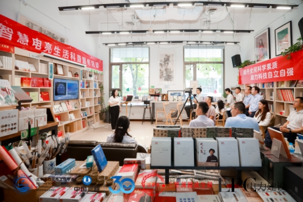 北京市科学技Kaiyun 开云术协会(图4)