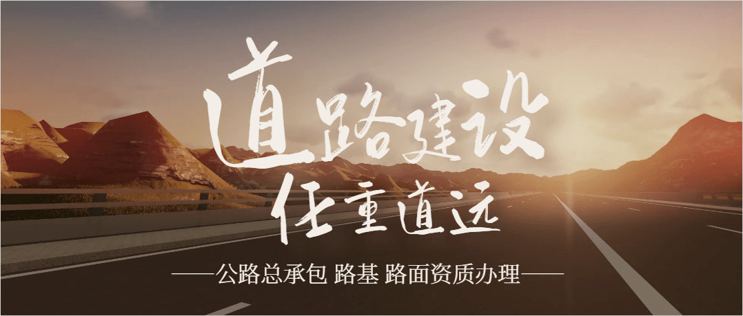 哪些企业必须配备公路工开云体育 开云官网