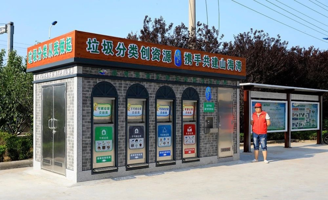 2022威海荣成民生实开云 开云体育平台事20件普惠百姓尽欢颜(图10)